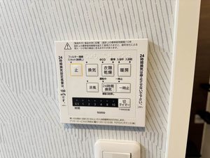 アベニール安東 0201号-13
