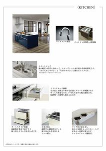 シャーメゾン 叶 0208号-6