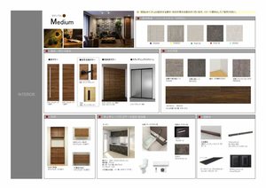 グリーンヒルズ 0203号-2