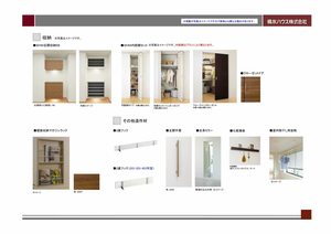 シャーメゾン板屋町 0201号-3