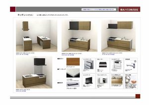 シャーメゾン板屋町 0201号-4