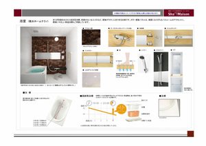 シャーメゾン板屋町 0201号-5
