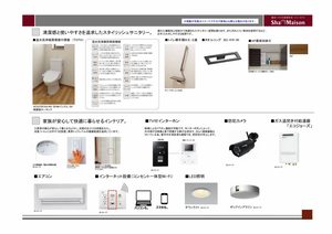 シャーメゾン板屋町 0201号-6