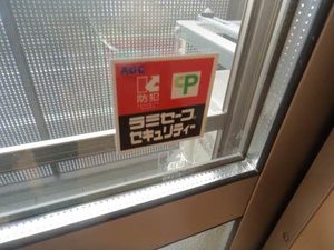 ソサイティー安養坊 0202号-11