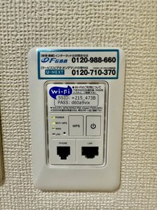 フレグランスＡＭＩ A102号-11