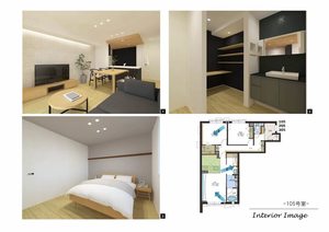 グランメゾン南浅田 0105号-2