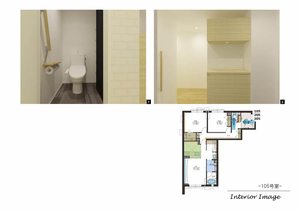 グランメゾン南浅田 0105号-3