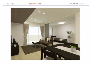 リノア泉が丘 0105号-2