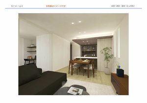 リノア泉が丘 0203号-2