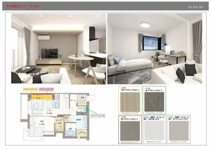 コリーヌ・クレール 0101号-6