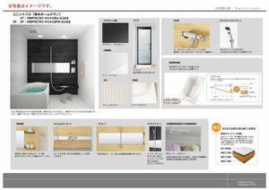 コリーヌ・クレール 0103号-9