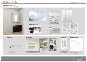 コリーヌ・クレール 0206号-8