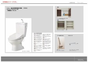 コリーヌ・クレール 0306号-10