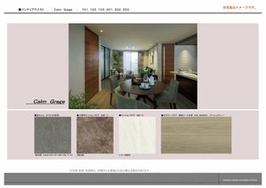 ラ　カンタービレ 0103号-5