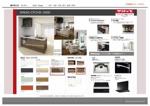 ラ　カンタービレ 0103号-6