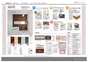 ラ　カンタービレ 0103号-7