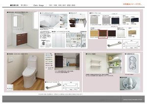 ラ　カンタービレ 0103号-8