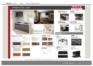 ラ カンタービレ 0206号-5