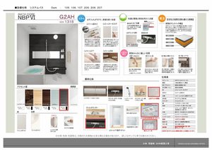 ラ カンタービレ 0206号-6