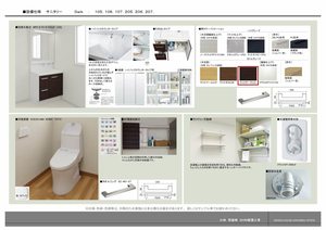 ラ カンタービレ 0206号-7