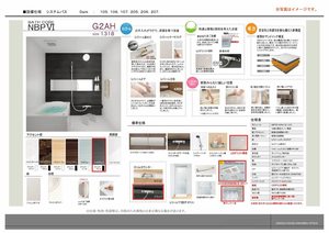 ラ　カンタービレ 0207号-6