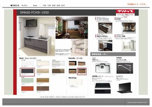 ラ　カンタービレ 0207号-9