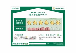 Ｐｒｉｍａｖｅｒａ（プリマヴェーラ） 0202号-17