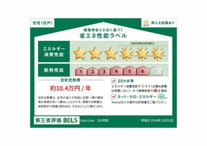 セントリビエ 0202号-17