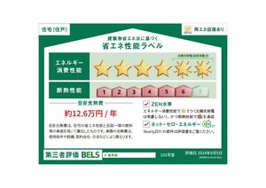 Ａ東草深 0101号-17