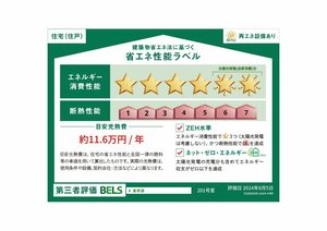 Ａ東草深 0201号-17