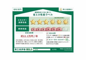 A東草深 0202号-16