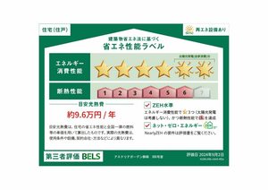 アステリアガーデン静岡 0305号-17