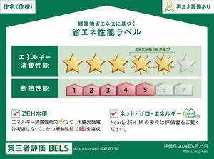 ShaMaison Siele 0103号-16
