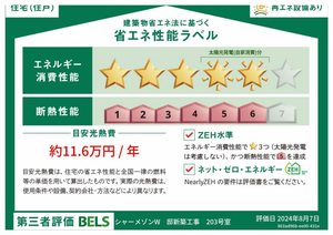 シャーメゾンＷ 0203号-17