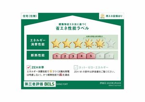 ＳＨＩＮＥ　ＦＯＲＴ 0103号-17