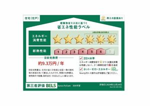 ユノス フォリウム 0306号-16