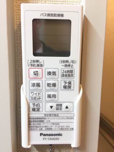 メゾン　タイガ 0106号-5