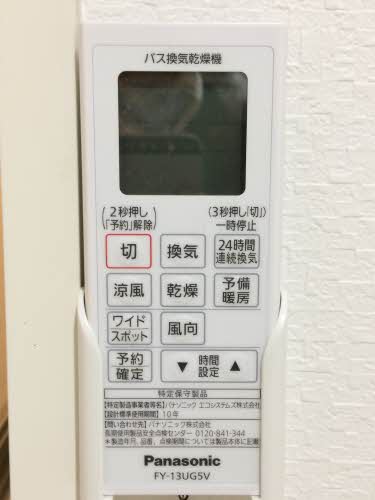 メゾン　タイガ 0201号-9