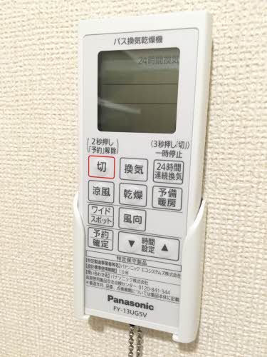 ソレーユ曙 D202号-13