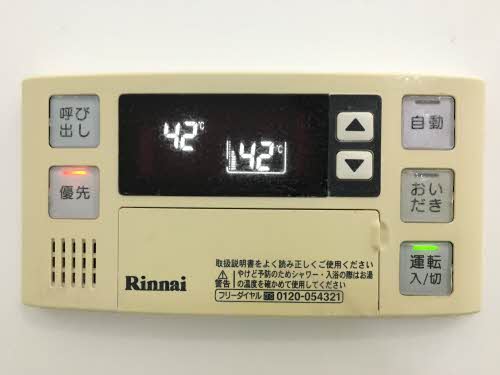 リヴェール東山 0203号-7