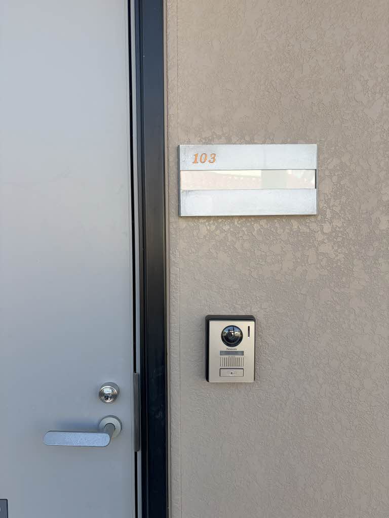 フレグランス勝山 0103号-10