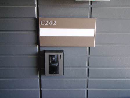 ディアス代田 C202号-3