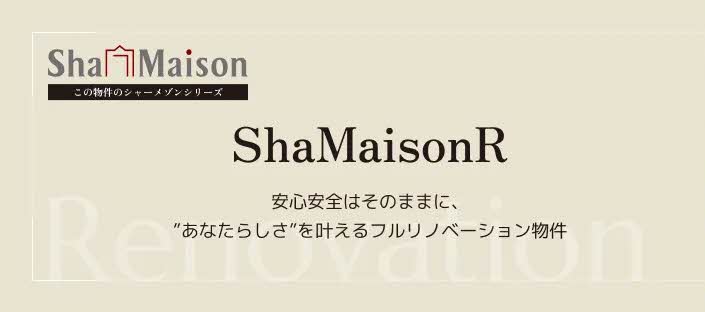 クレセントⅡ 0203号-3