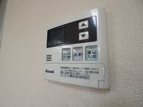 ベルウッズ日進 0205号-12