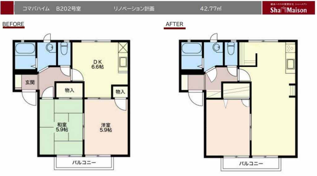 コマバハイム B202号-1
