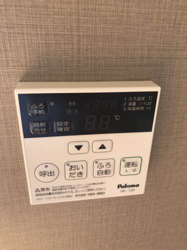 フレグランス印野 0101号-7