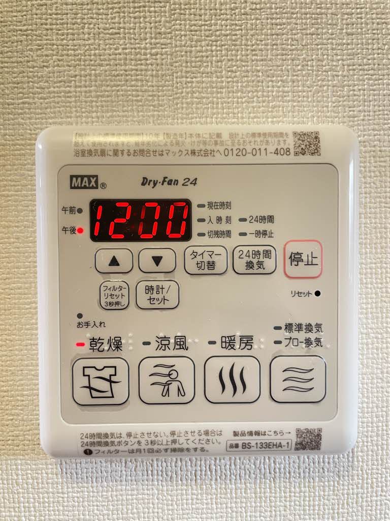 Ａｑｕａ 0105号-13