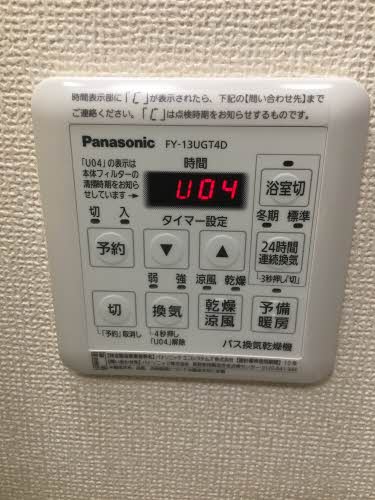 Ｙｕｍｉ　Ｇｒａｎ 0103号-5