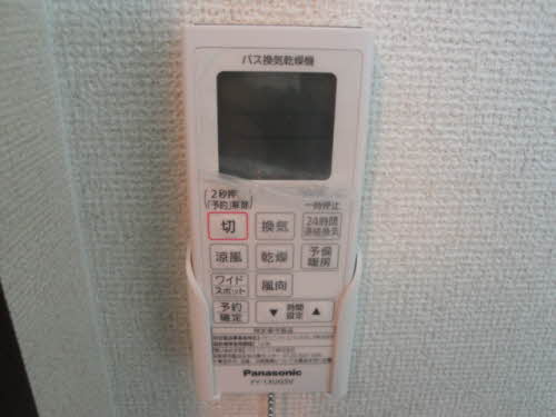 マウントクック C202号-14