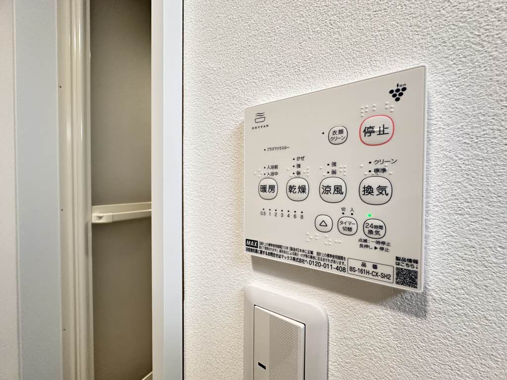 ルミエール B101号-7